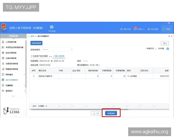 凯发线上开户要多久?从申请到成功的完整流程时间预估 凯发线上开户要多久?从申请到成功的完整流程时间预估
