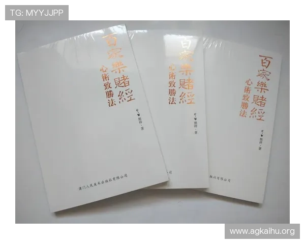 百家乐官方网址正规平台推荐，保障您的资金安全与游戏公平性