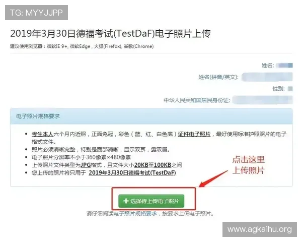 皇家ag现金注册流程详解，新手也能轻松快速上手