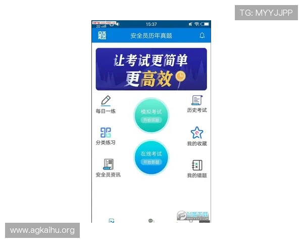 确保ag手机版全站登录安全的实用技巧与防范措施