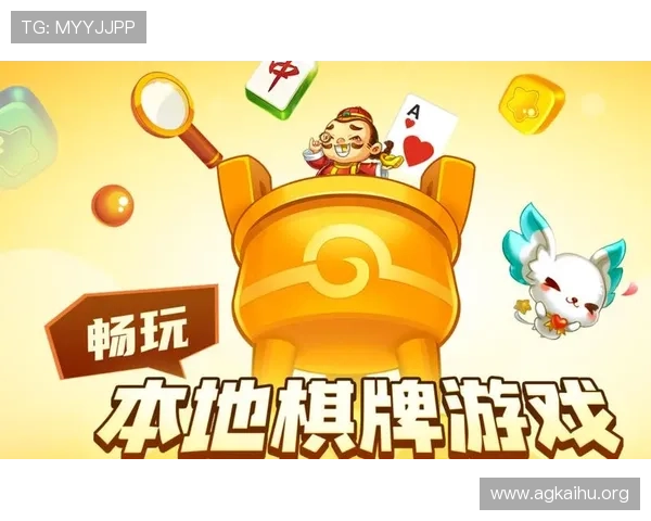 高品质棋牌娱乐,天天棋牌app下载安装教你如何畅玩 高品质棋牌娱乐,天天棋牌app下载安装教你如何畅玩