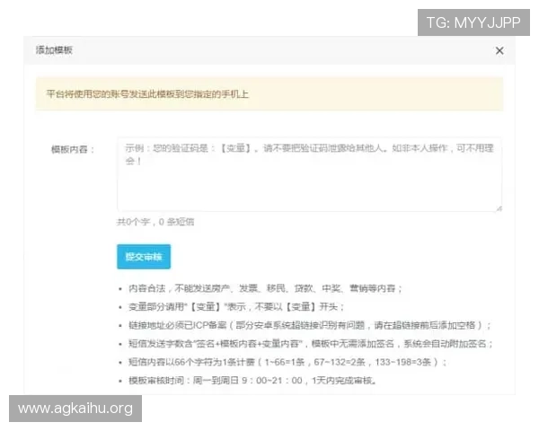 ag网址登录过程步骤详细指南帮助用户顺利进入游戏账号