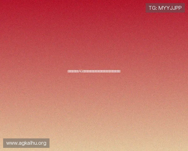 如何选择优质的AG电子娱乐平台实现稳定盈利与优质客户服务的实用指南 如何选择优质的AG电子娱乐平台实现稳定盈利与优质客户服务的实用指南