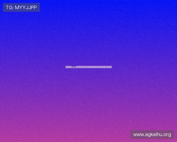 真人视讯app手机最新版本下载，体验高清流畅的真人互动娱乐体验