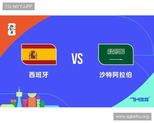 2026年世界杯西班牙队与沙特队的战术体系和实力差距详细解析