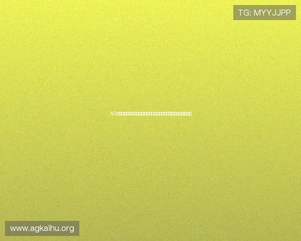 AG网址娱乐平台为足球迷提供最全面的世界杯赛事直播与精彩瞬间回放 AG网址娱乐平台为足球迷提供最全面的世界杯赛事直播与精彩瞬间回放