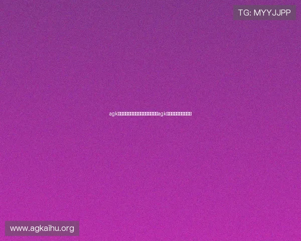agk登录网址:世界杯足球赛最新资讯与agk登录网址官方入口指南 agk登录网址:世界杯足球赛最新资讯与agk登录网址官方入口指南