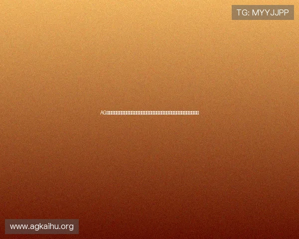 AG线上下载官网提供最新世界杯赛事直播与精彩瞬间回放,助您第一时间掌握比赛动态