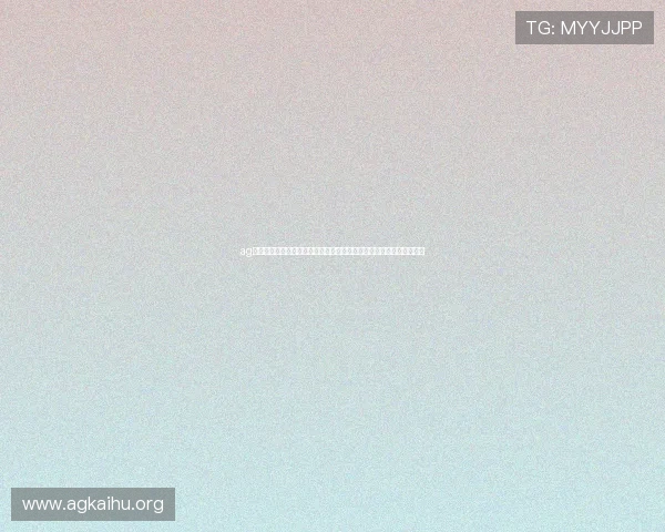 ag视讯版娱乐平台提供多语种支持满足全球球迷观看世界杯的多样化需求 ag视讯版娱乐平台提供多语种支持满足全球球迷观看世界杯的多样化需求